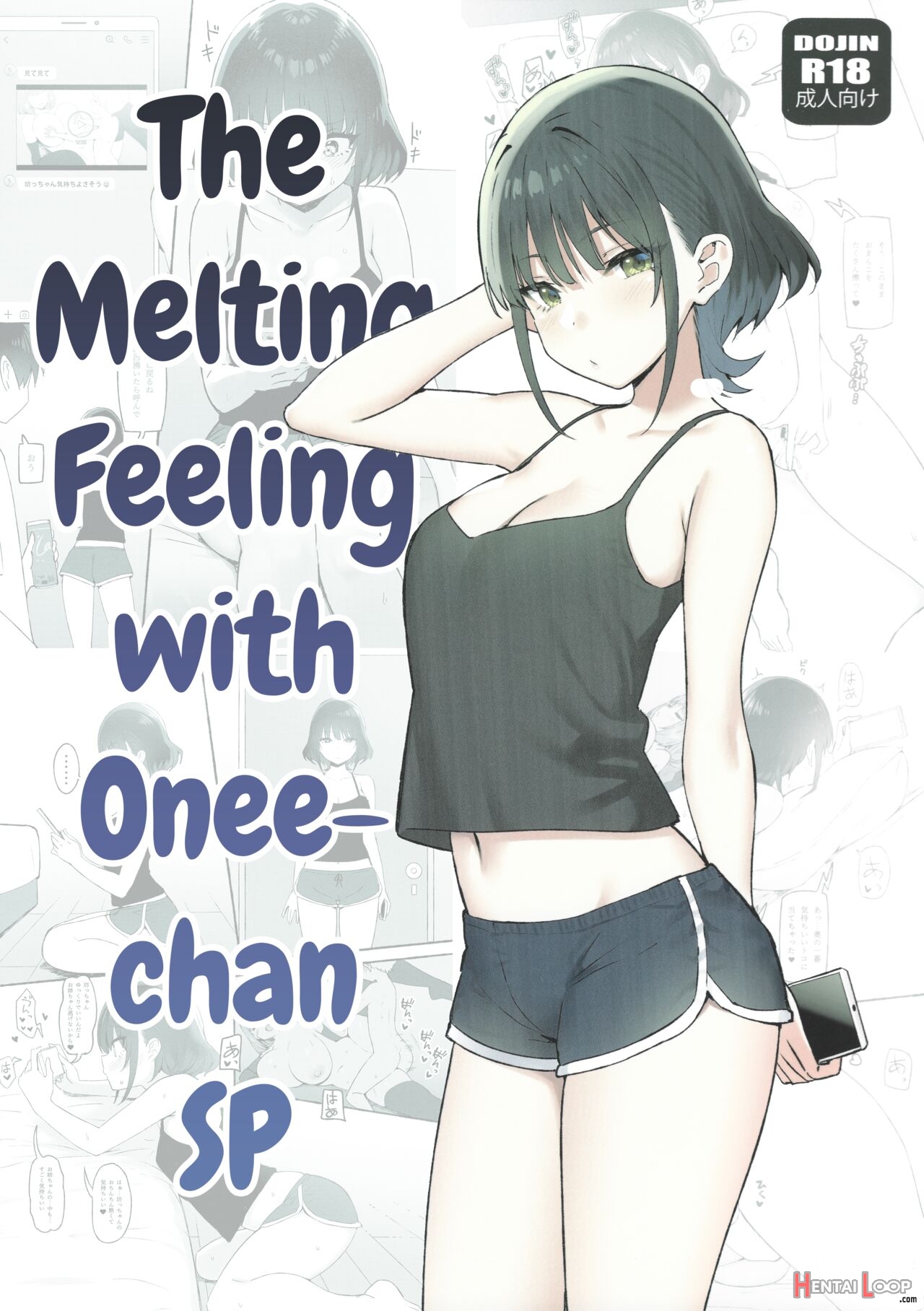 The Melting Feeling With Onee-chan Sp page 1