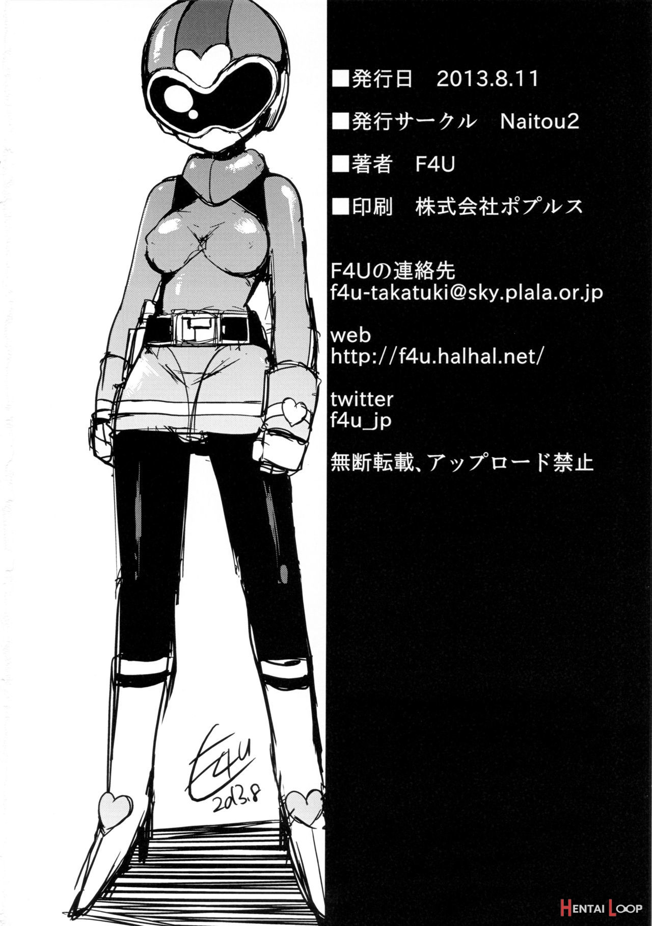 The Pink - Tokusatsu Heroine Tsukamaeta!!! Part A page 20