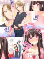 The Princess Of An Otaku Group Got Knocked Up By Some Piece Of Trash So She Let An Otaku Guy Do Her Too!? page 3
