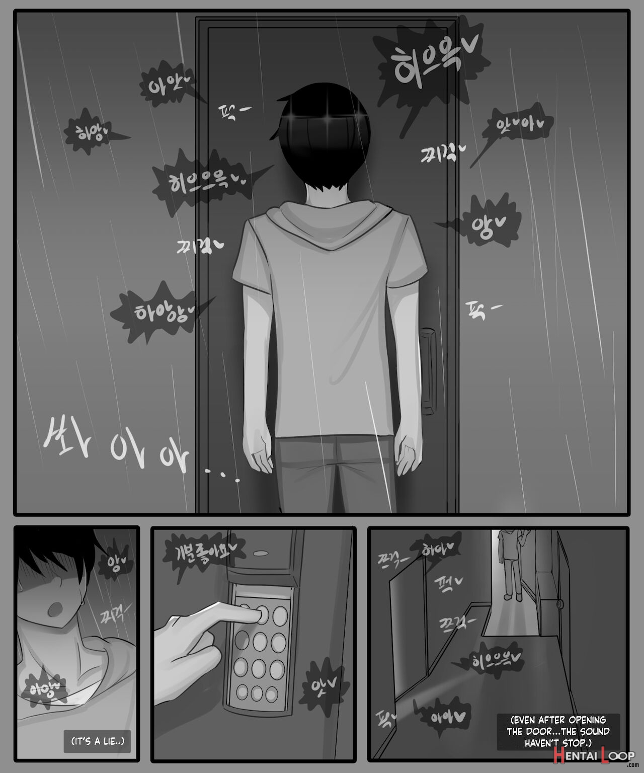 The Story Of A Childhood Friend Becoming Father's Lover 1 page 11