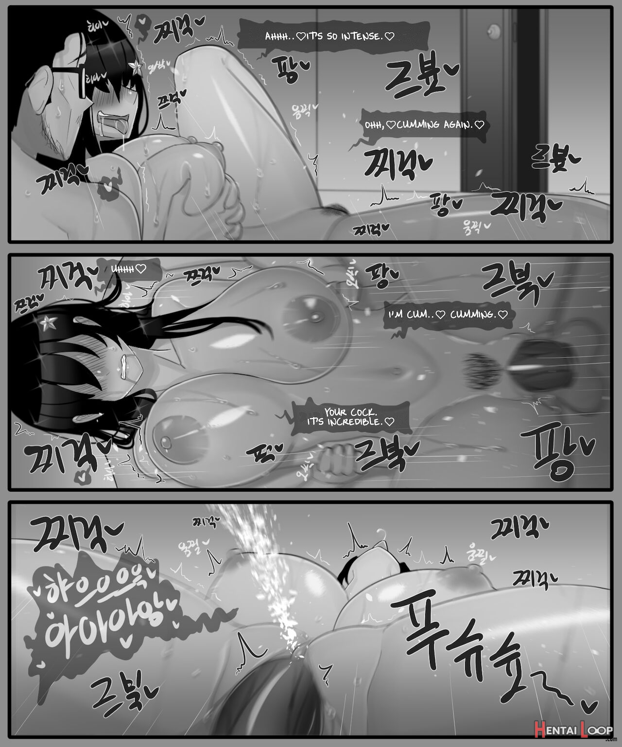 The Story Of A Childhood Friend Becoming Father's Lover 1 page 14