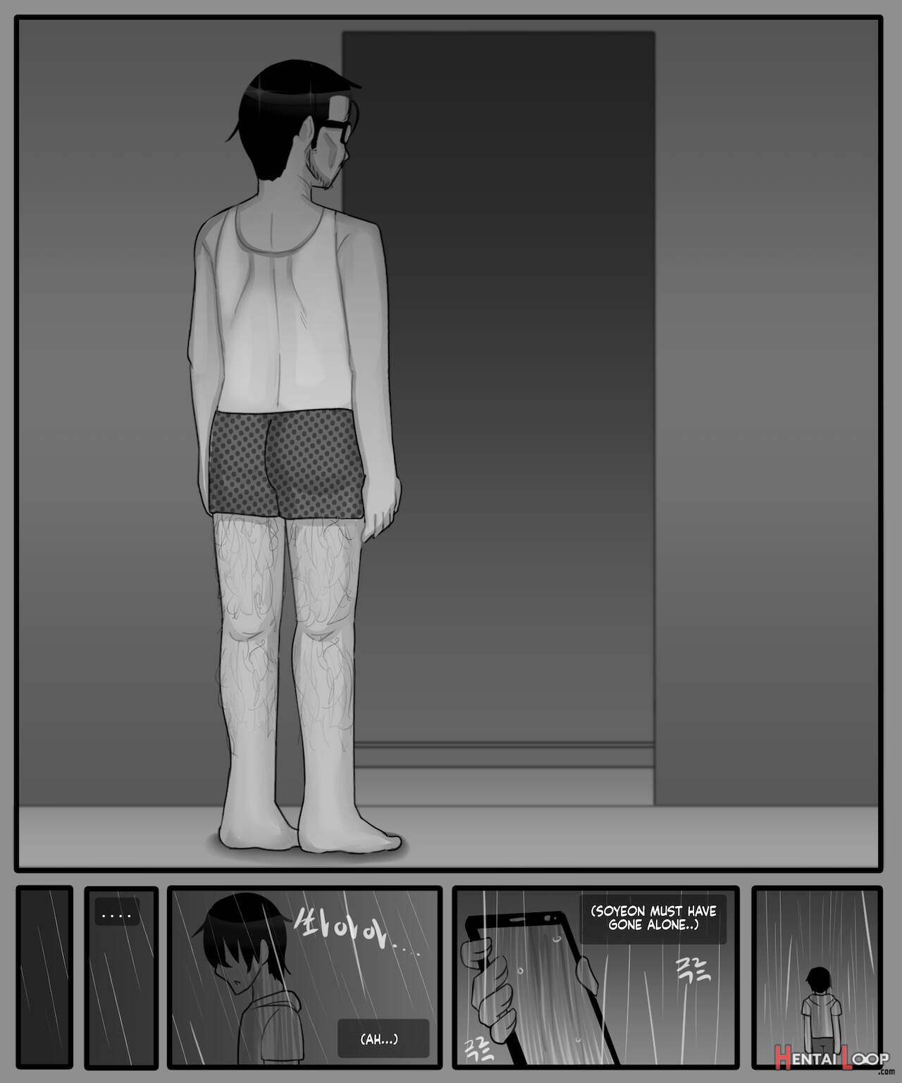 The Story Of A Childhood Friend Becoming Father's Lover 1 page 19