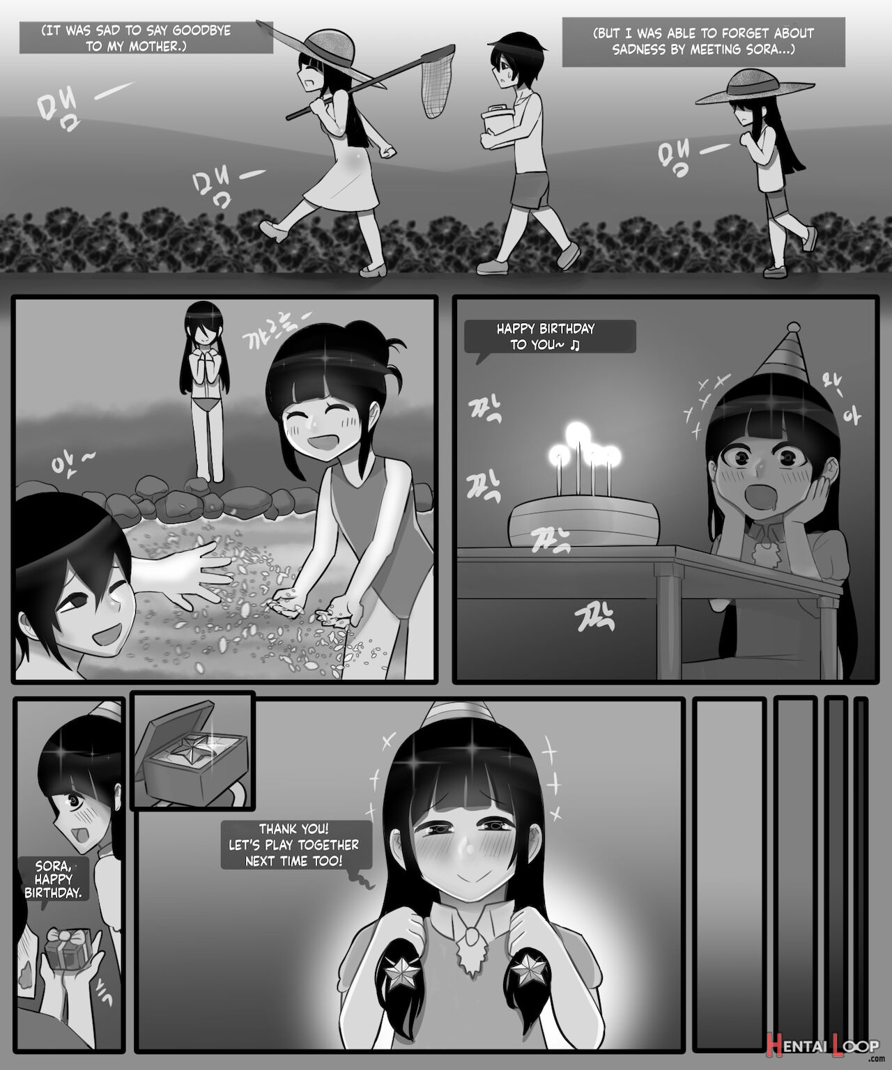 The Story Of A Childhood Friend Becoming Father's Lover 1 page 3