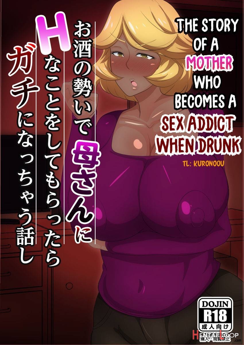 The Story Of A Mother Who Becomes A Sex Addict When Drunk (by Akikan) photo