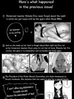 The Story Of A Strict Teacher Who Got Fucked By Her Gyaru Bitch Student #3 page 3