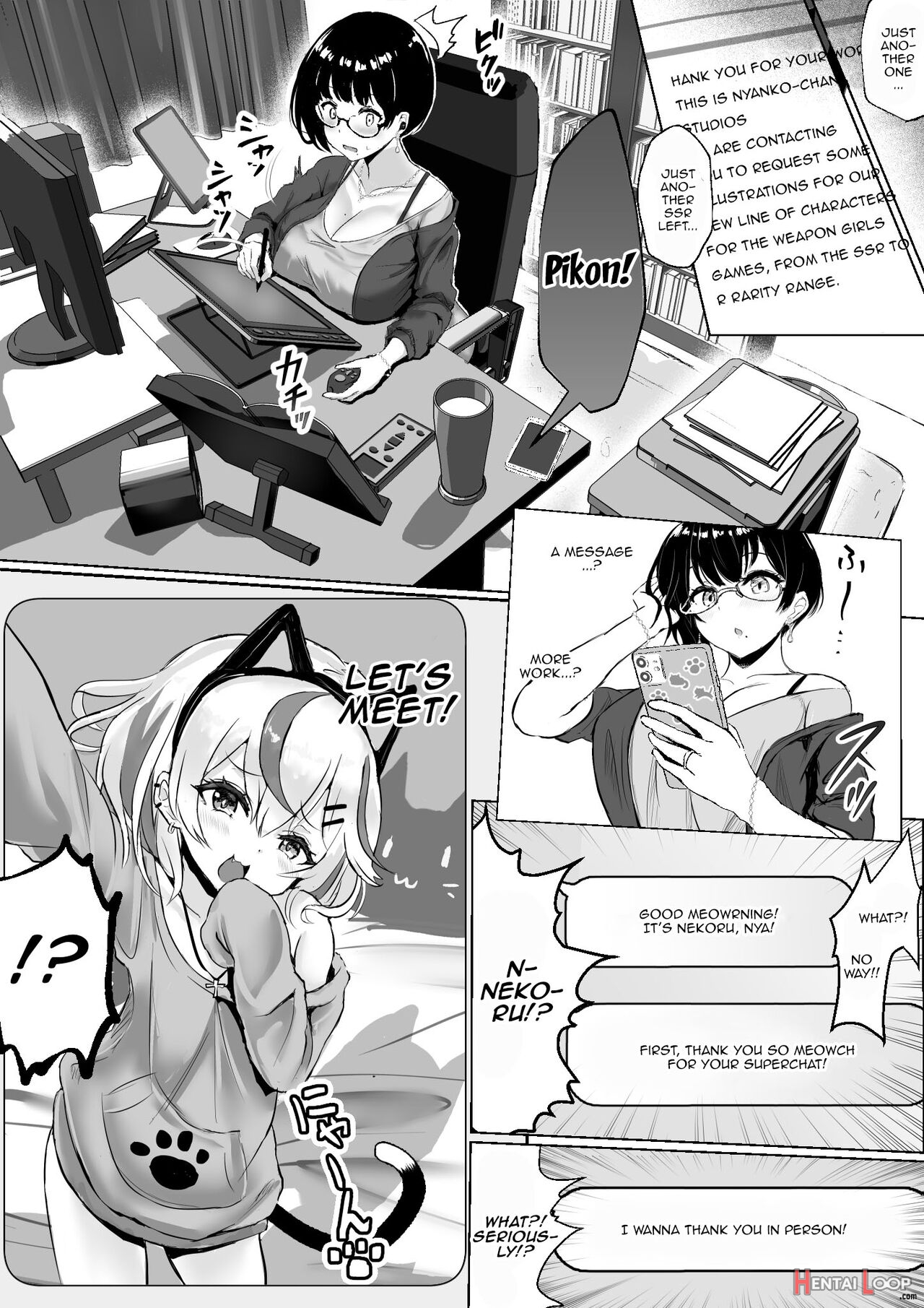 The Story Of My Otaku Wife Getting Fucked By A Playboy Streamer page 9