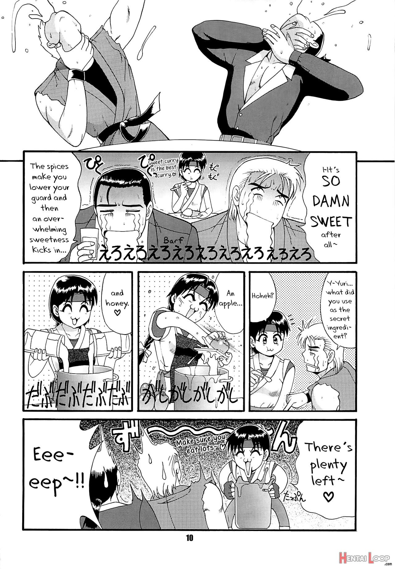 The Yuri & Friends '97 page 10
