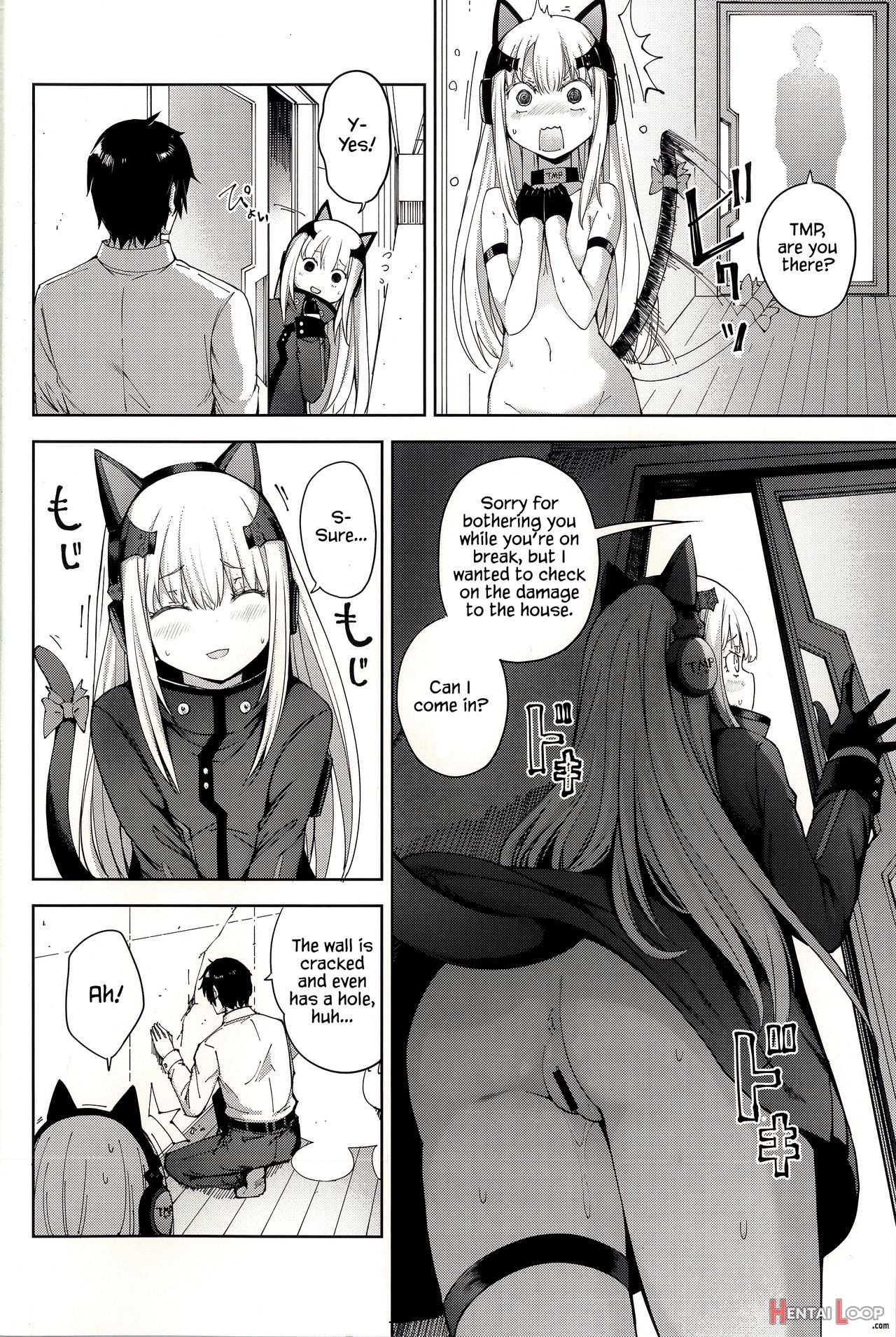 Tmpeep! Ar Shoutai No Jouji Nozoichaimashita Hen page 12