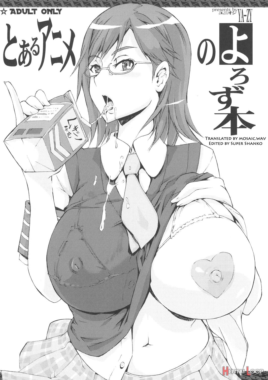 Toaru Anime No Yorozubon page 1
