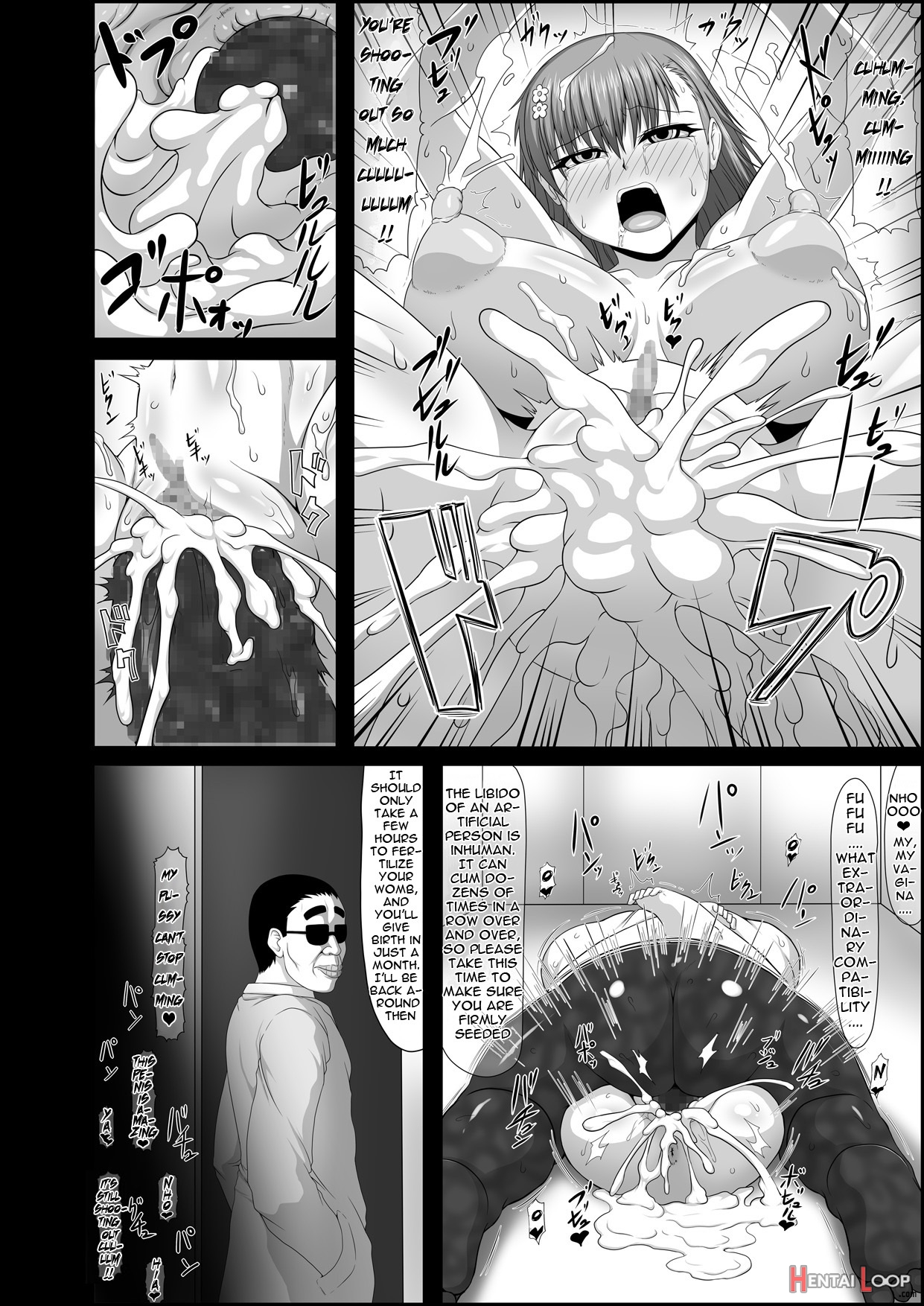 Toaru Nikubenki No Infinite Birth- A Certain Meat Toilet's Infinite Birth page 15