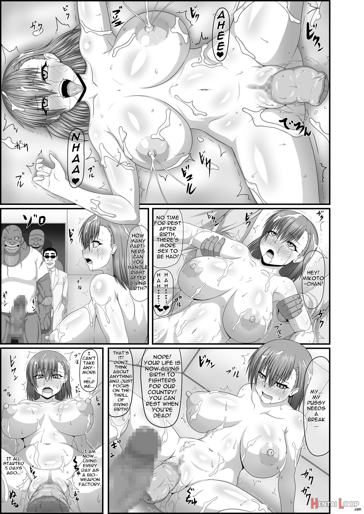 Toaru Nikubenki No Infinite Birth- A Certain Meat Toilet's Infinite Birth page 6