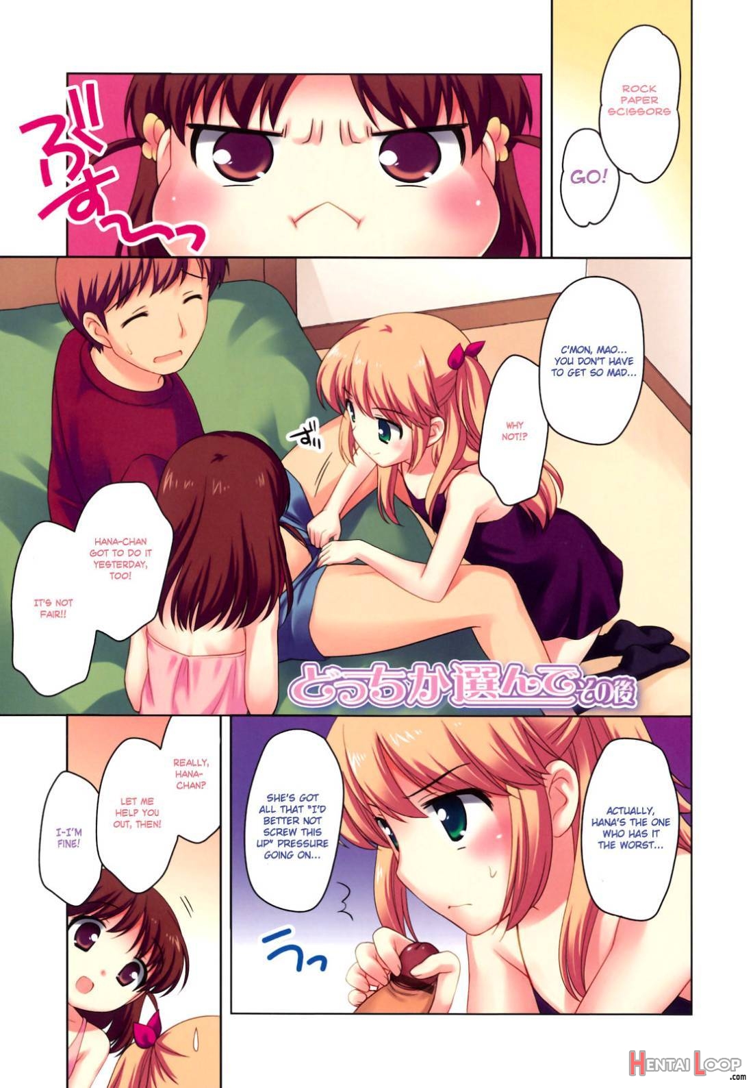 Tobidase! Koakuma page 3