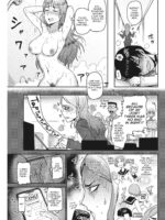 Tokihanatsu ~become A Dog!~ page 3