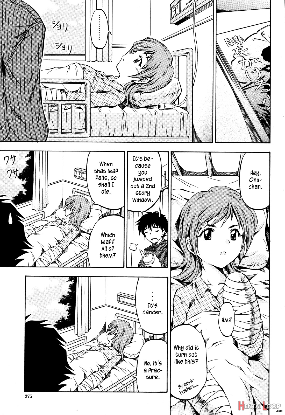 Tokini Kakeru Shoujo page 3