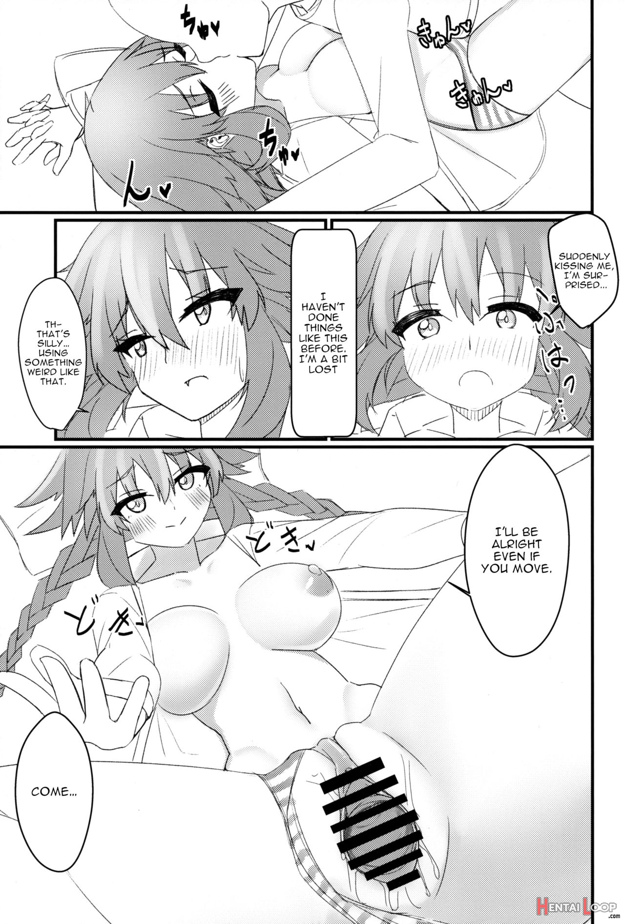 Tomodachi Ijou Koibito Miman No Neptune To Ecchi Shichau Hon page 12