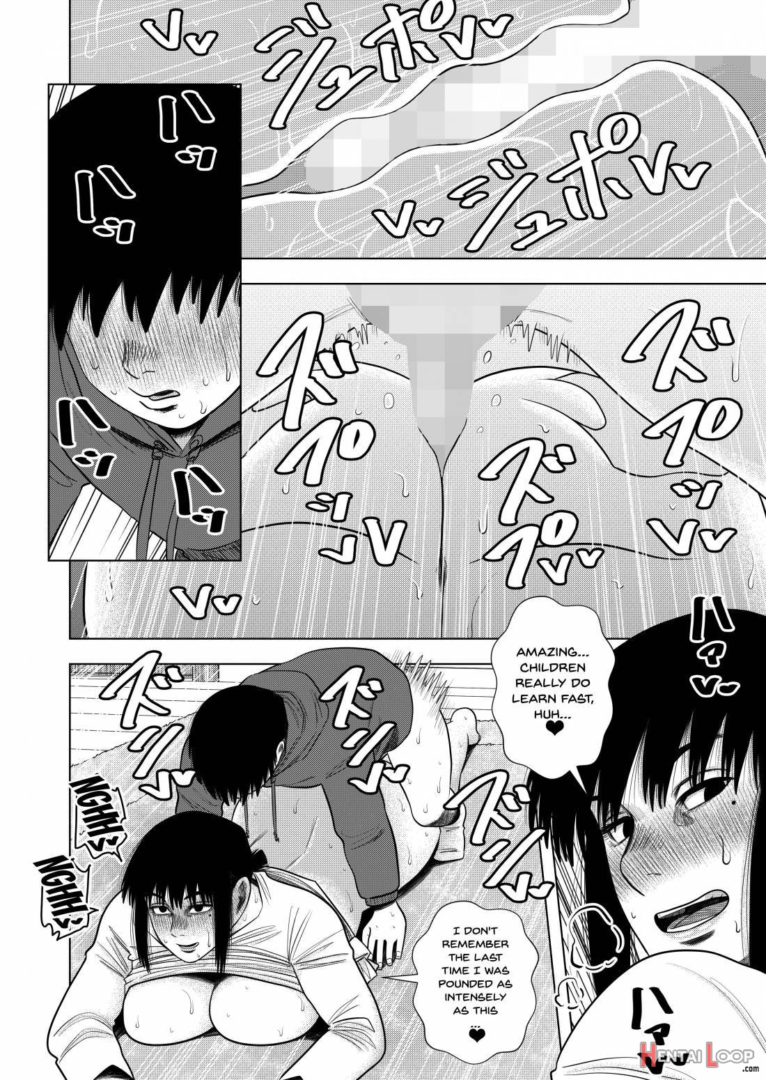 Tomodachi No Okaa-san To… page 19