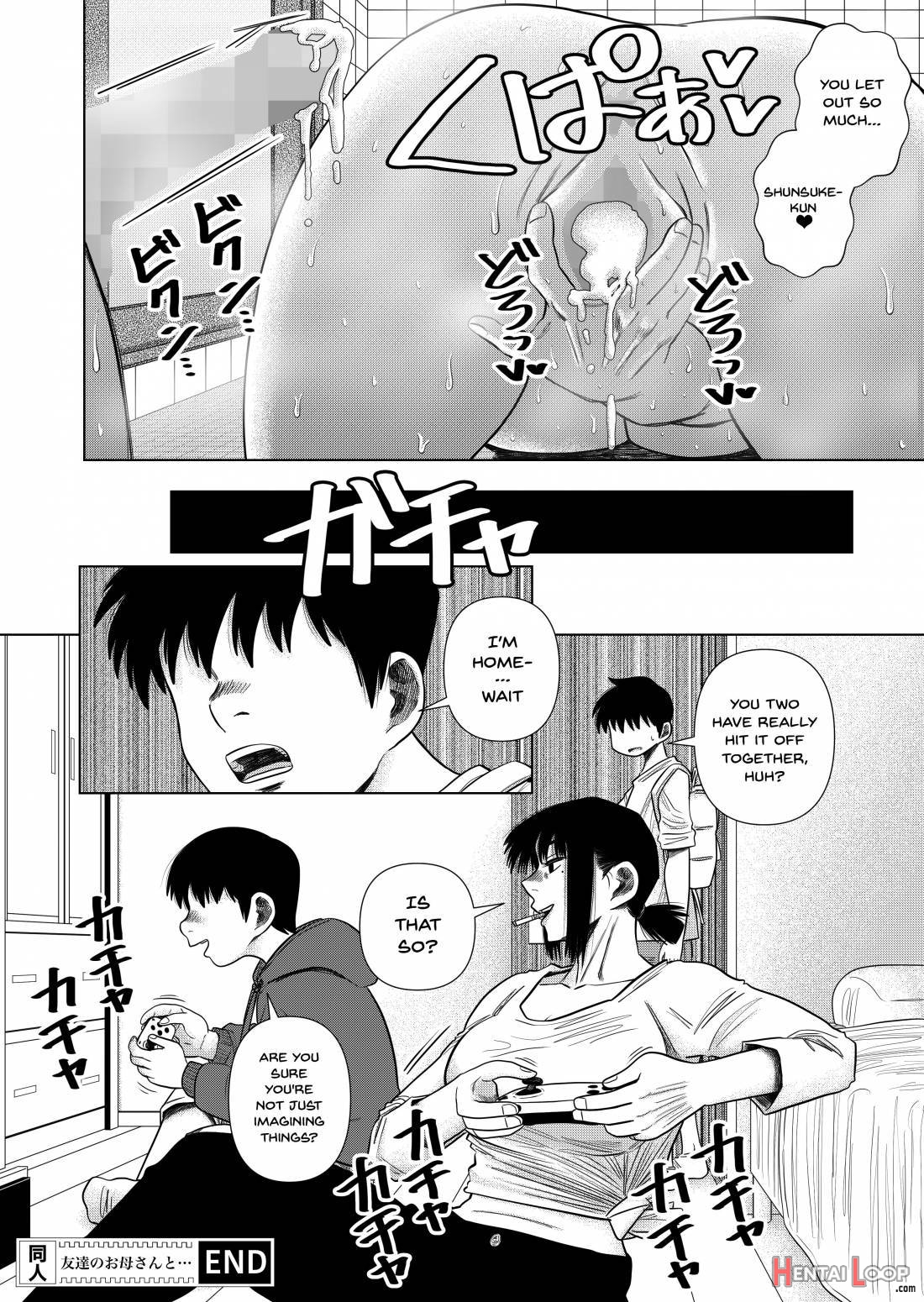 Tomodachi No Okaa-san To… page 29