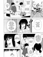 Tomodachi No Okaa-san To… page 3