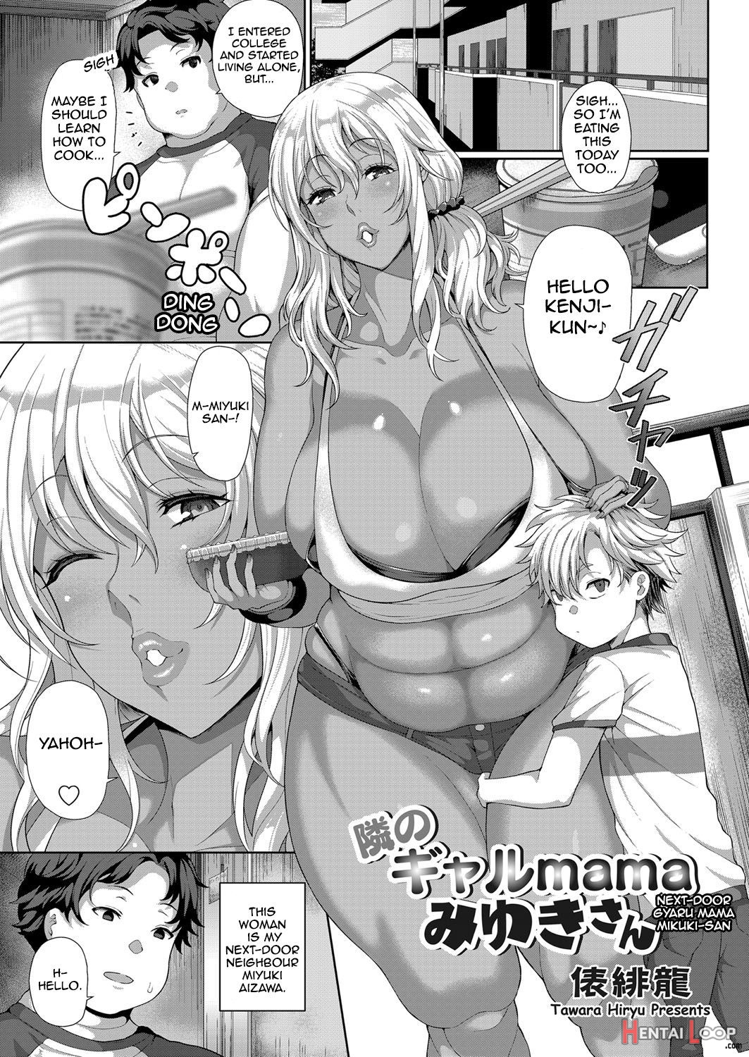 Tonari No Gal Mama Miyuki-san page 1