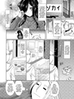 Tonari No Kaede-san page 4