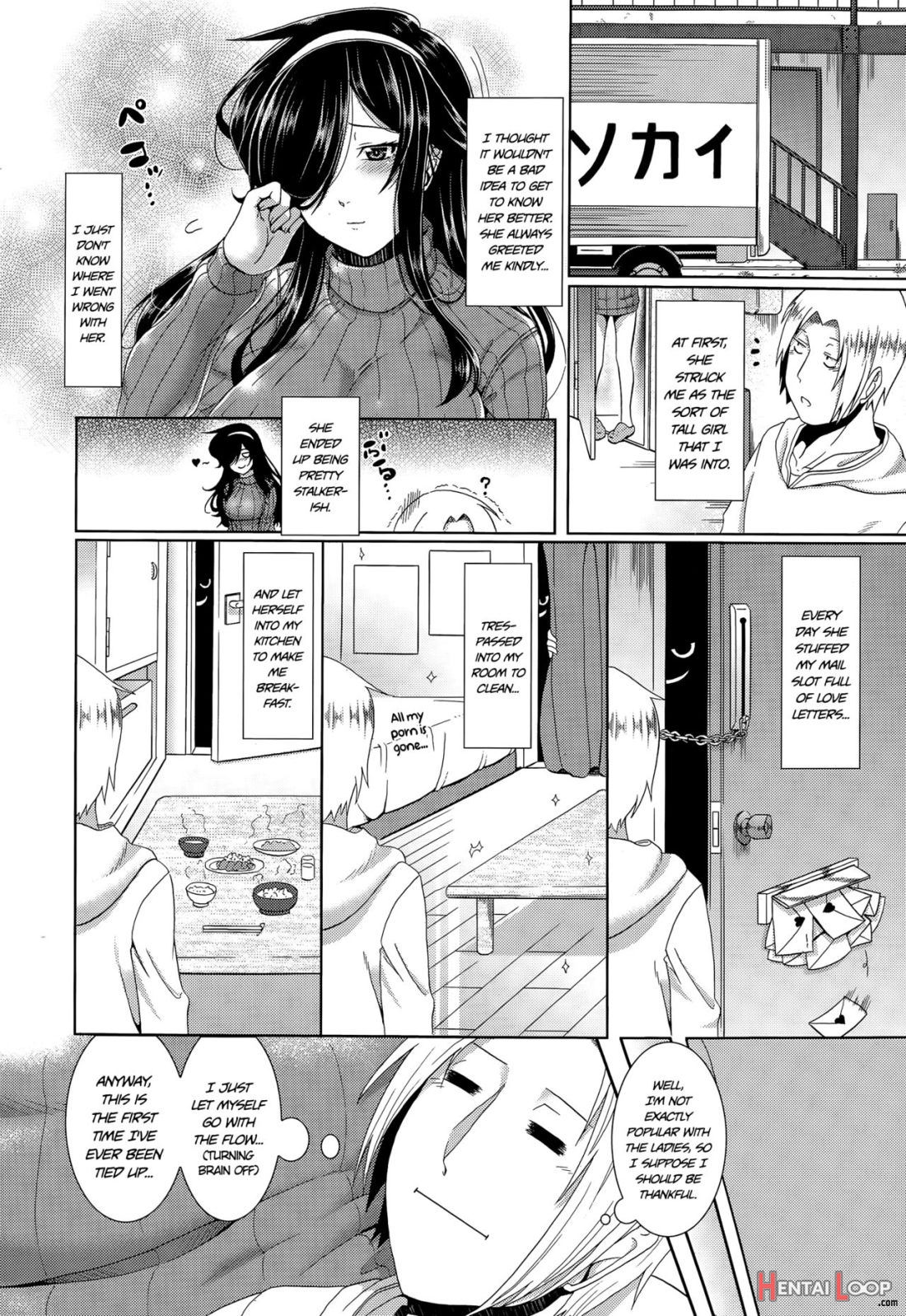 Tonari No Kaede-san page 4