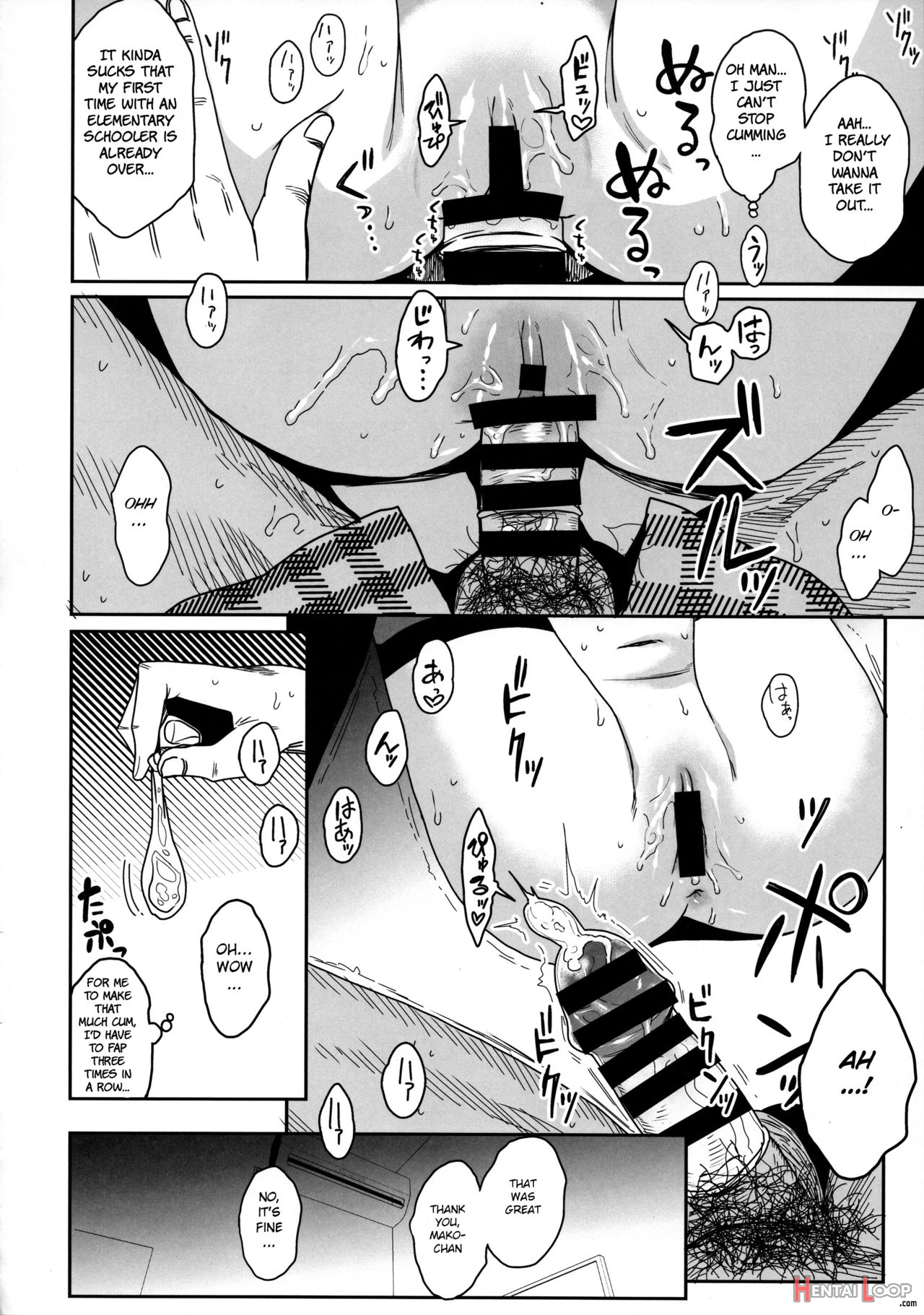 Tonari No Mako-chan Season 2 Vol. 2 page 30