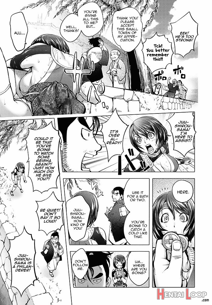 Torokeru Kunoichi ~yukemuri Hen~ page 3