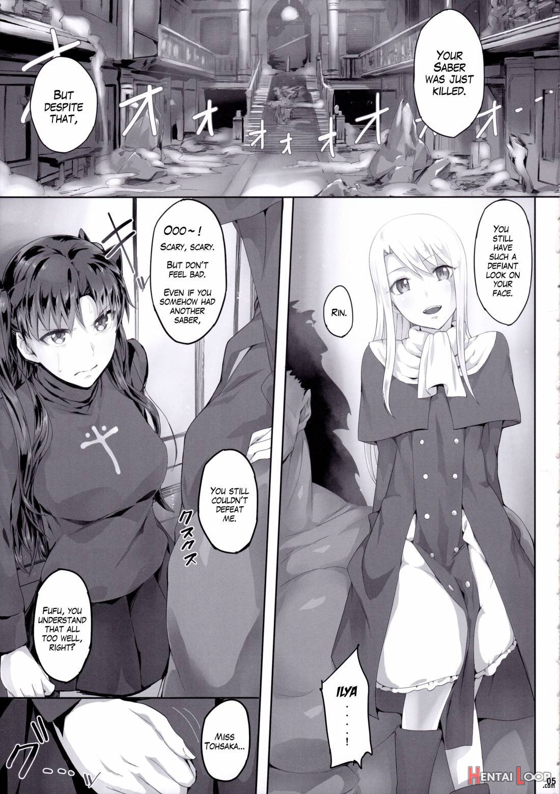 Tosaka Rin Ga Berserker Ni Okasareru Hon page 3