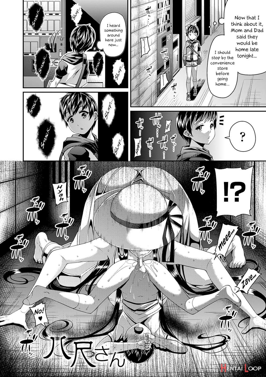 Toshi Densetsu Bitch page 6