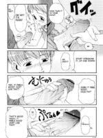Totsugeki Tonari No Oniichan Ch 8-11 page 8