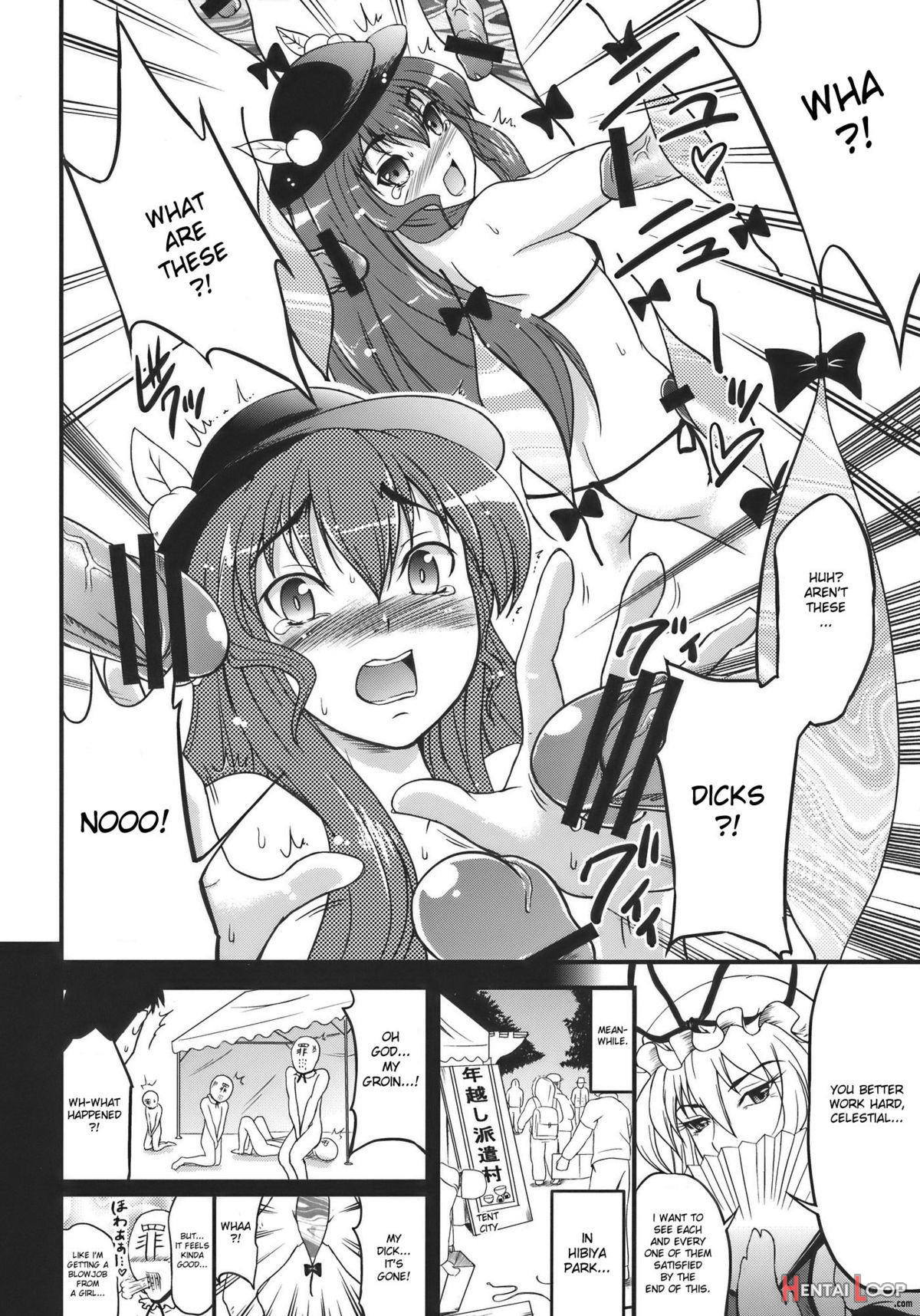 Touhou Hisouchin page 10