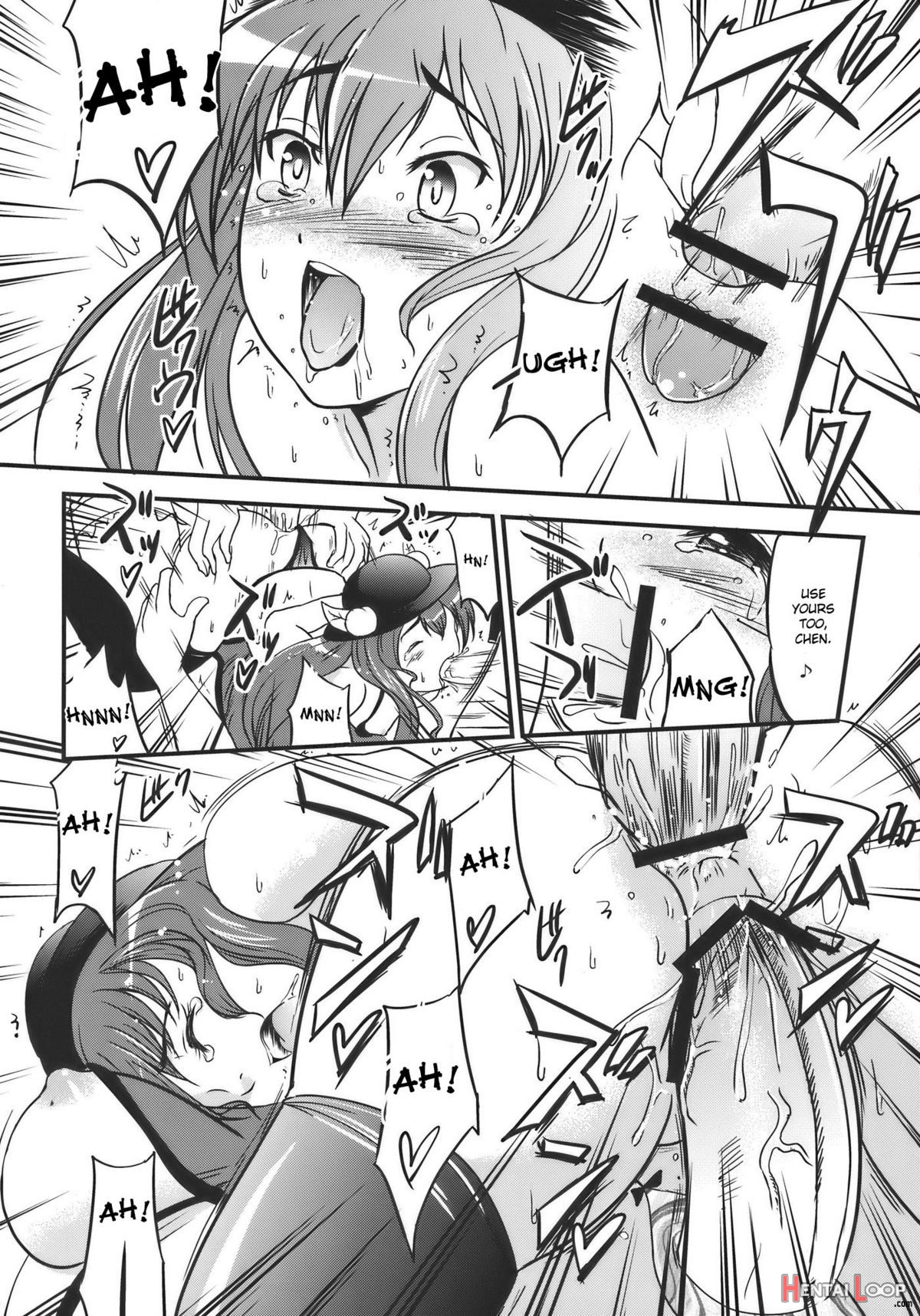 Touhou Hisouchin page 16