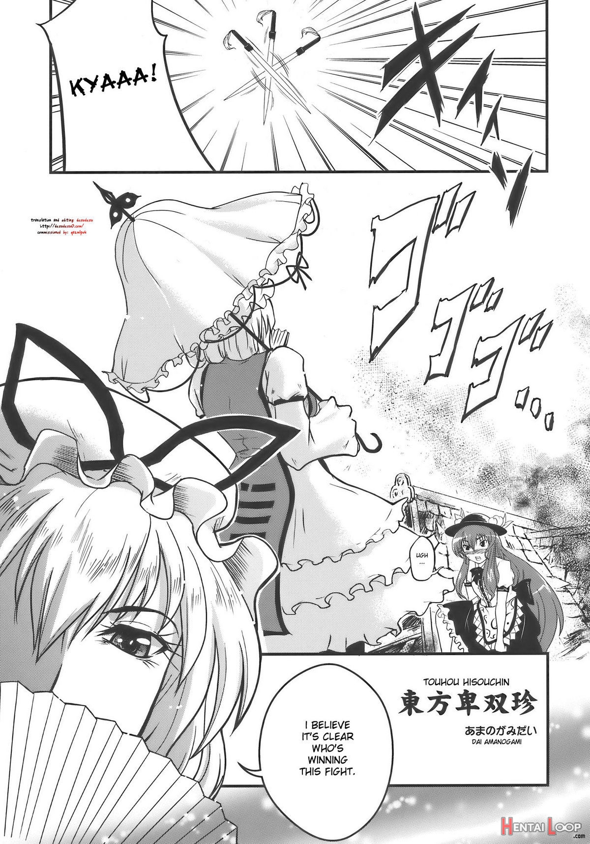 Touhou Hisouchin page 5