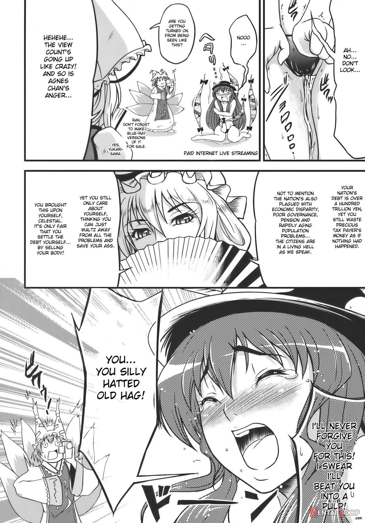 Touhou Hisouchin page 8