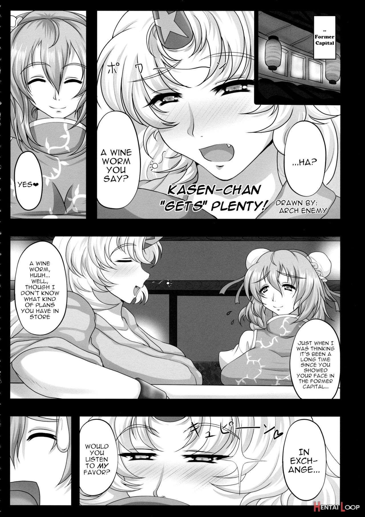 Touhou Kouousei page 15