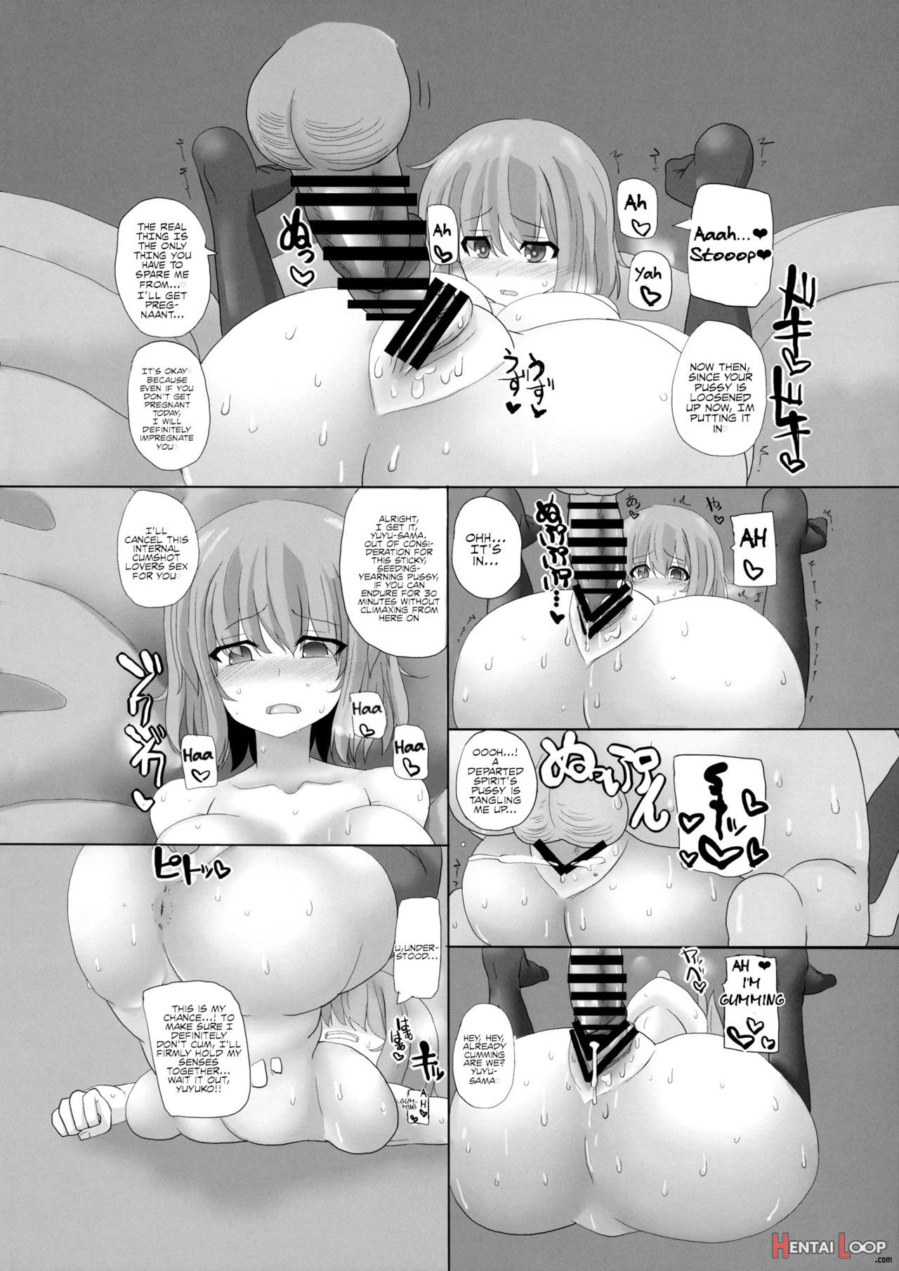 Touhou Kouousei page 5