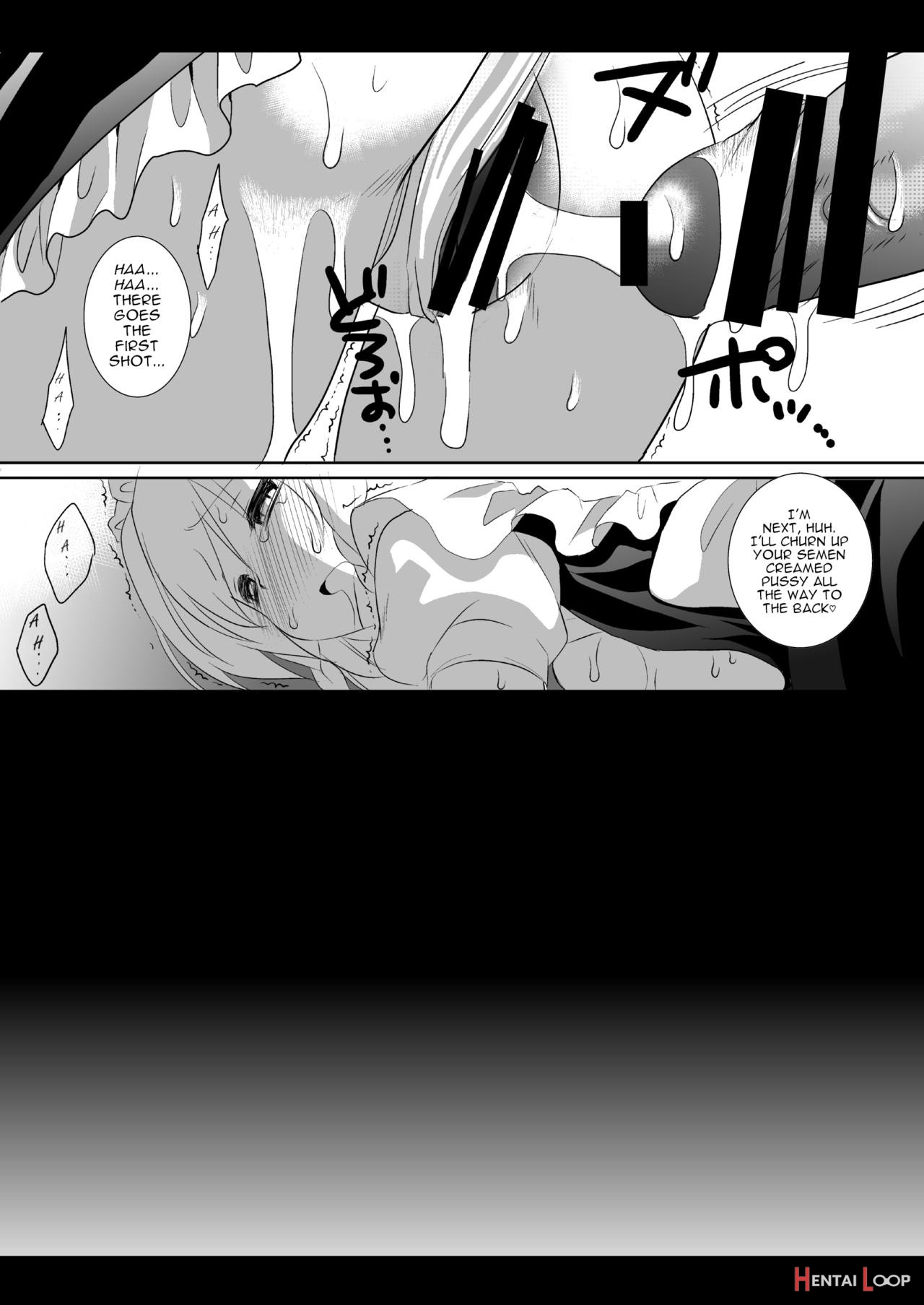 Touhou Kyonyuu Gari 2 page 13