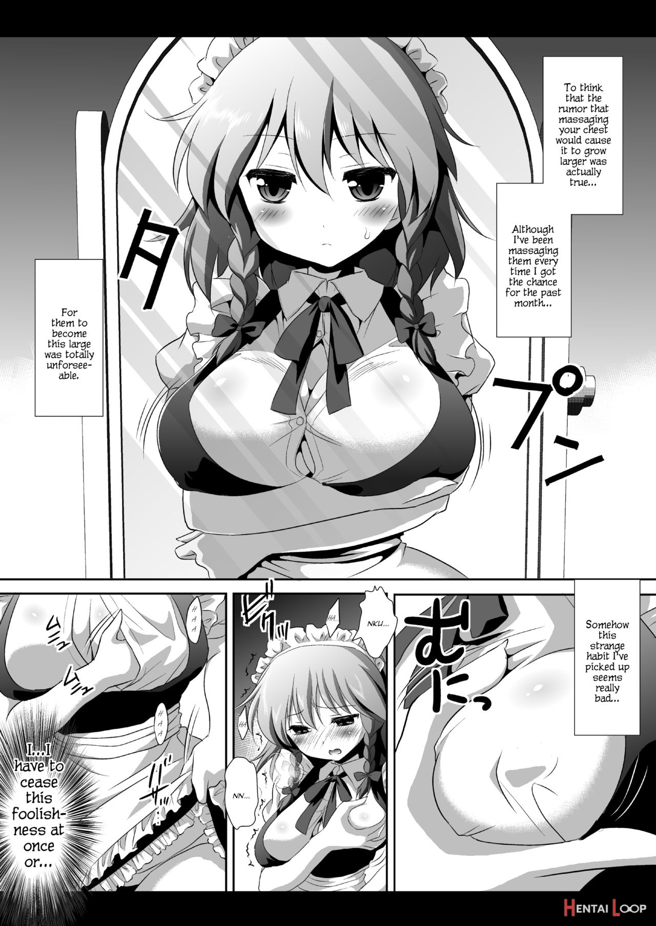 Touhou Kyonyuu Gari 2 page 2