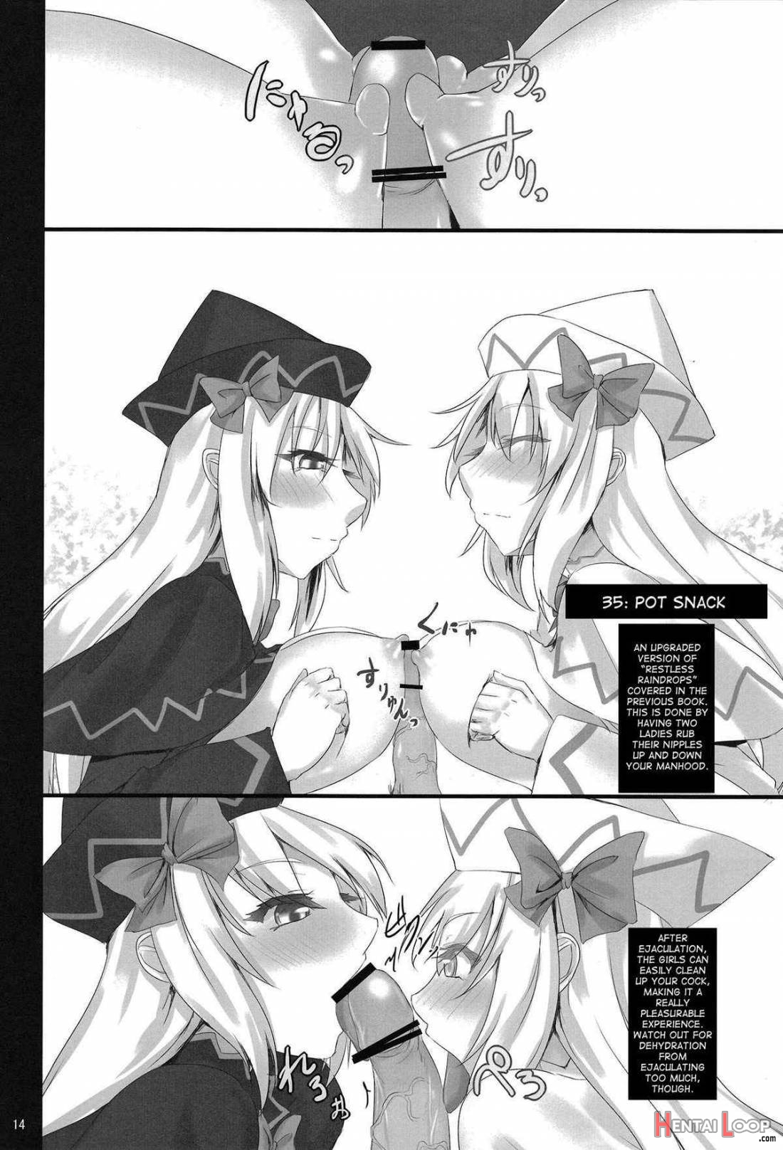 Touhou Paizuri Shijuuhatte Ge page 12