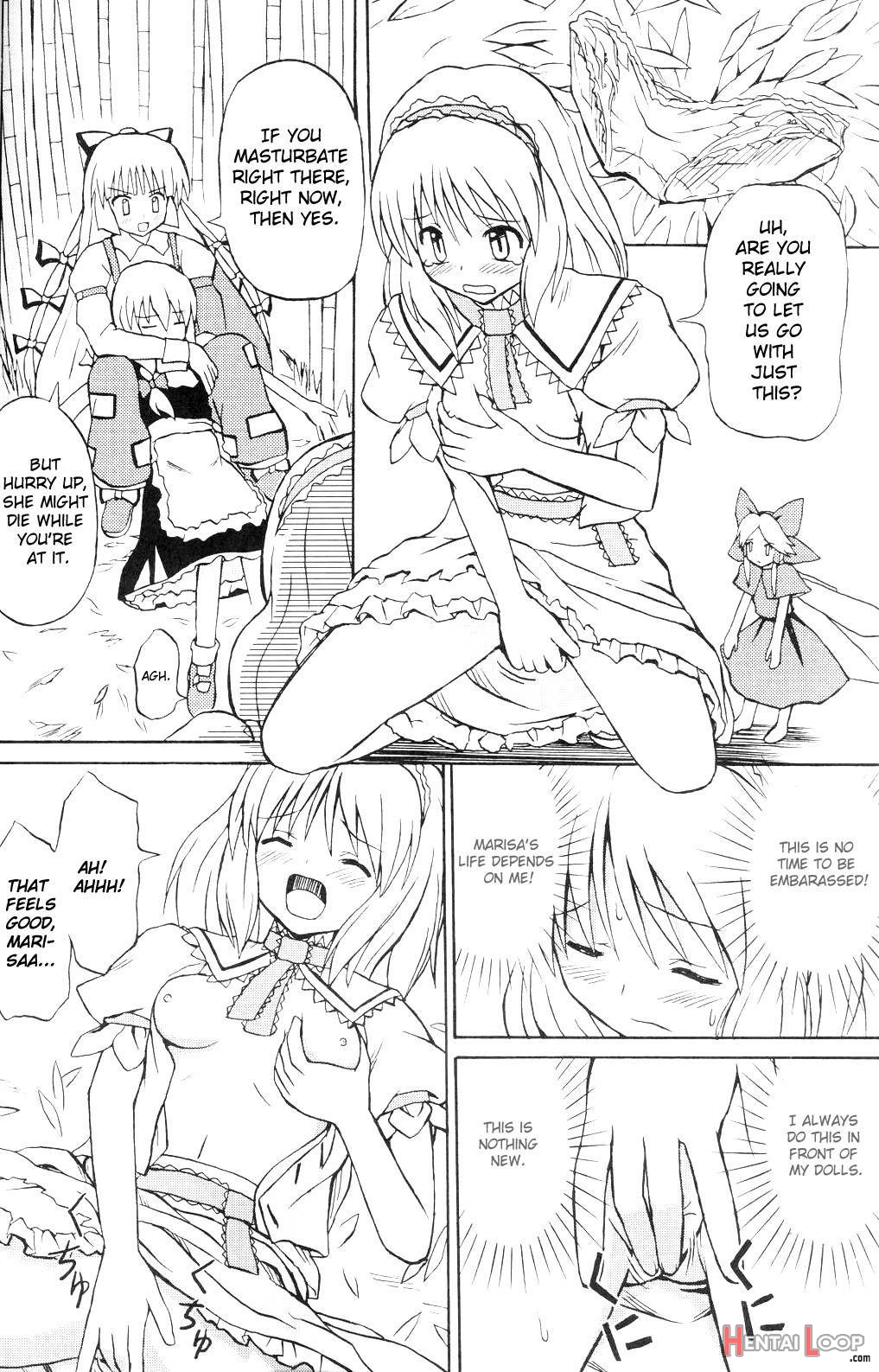 Touhou Youjo Ranbu page 12