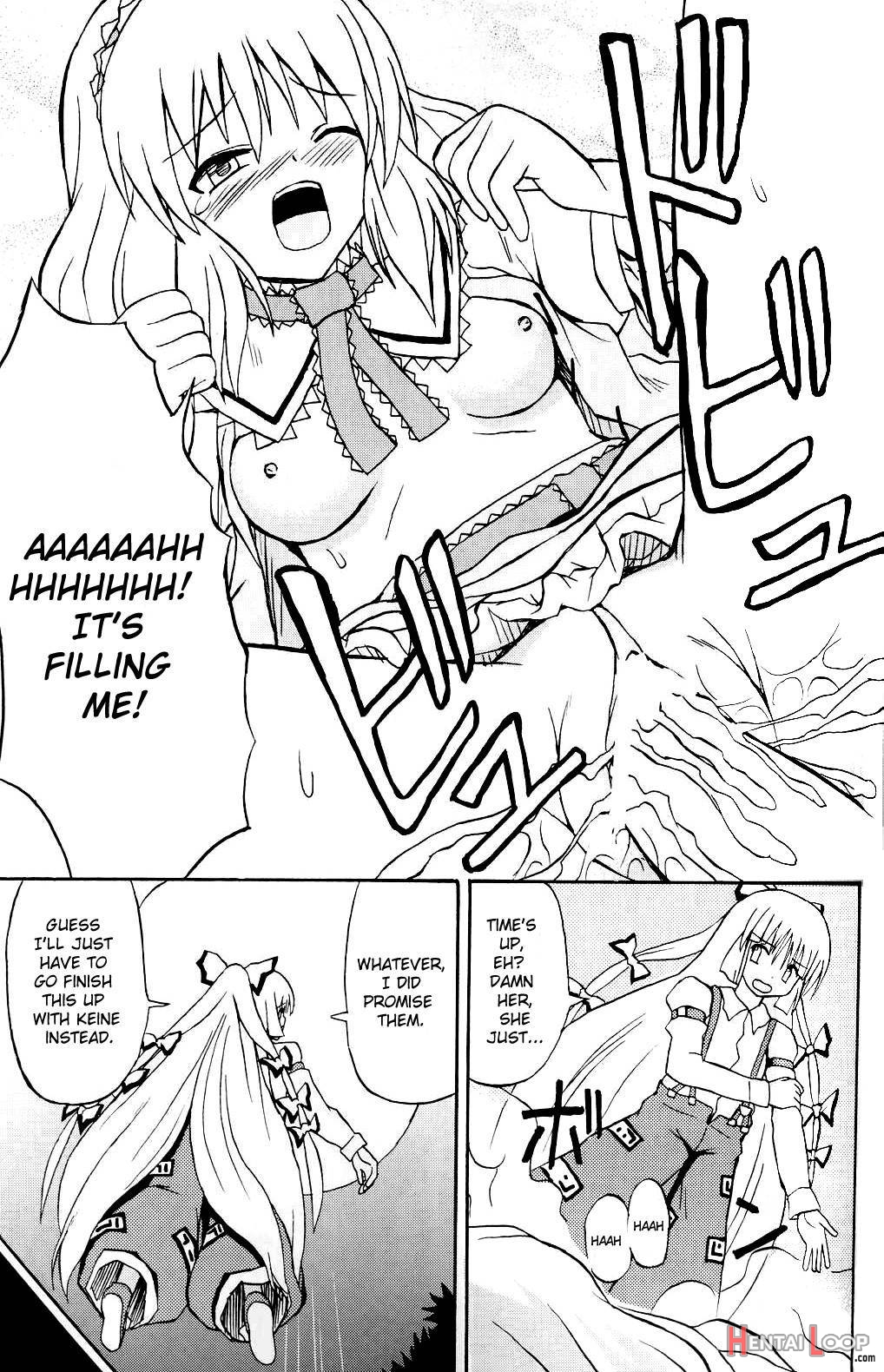 Touhou Youjo Ranbu page 23