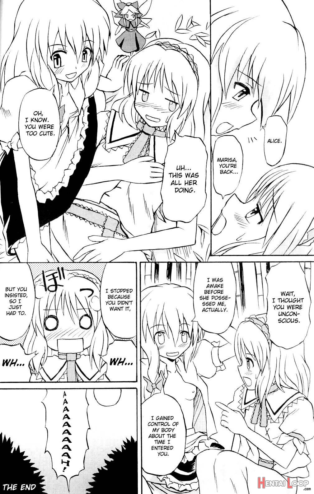 Touhou Youjo Ranbu page 24