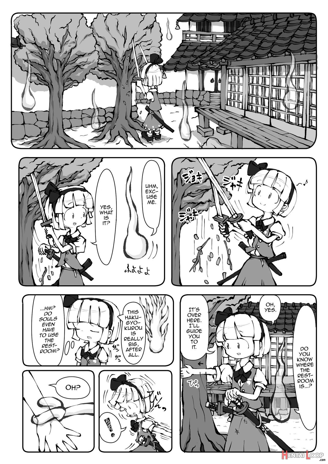 Touhou Youreimu â€“ Phantom Limb And Ghostly Sense page 10