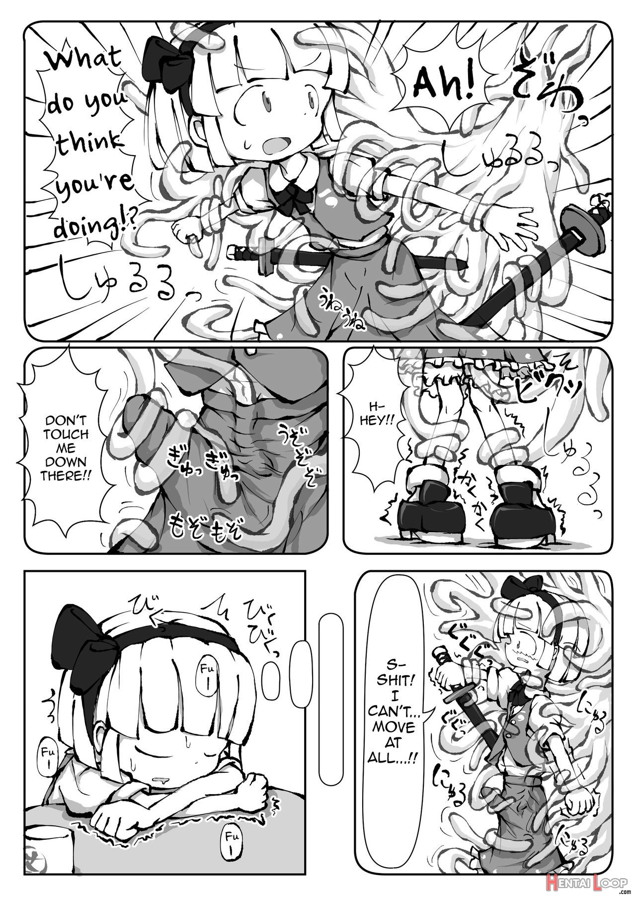 Touhou Youreimu â€“ Phantom Limb And Ghostly Sense page 11