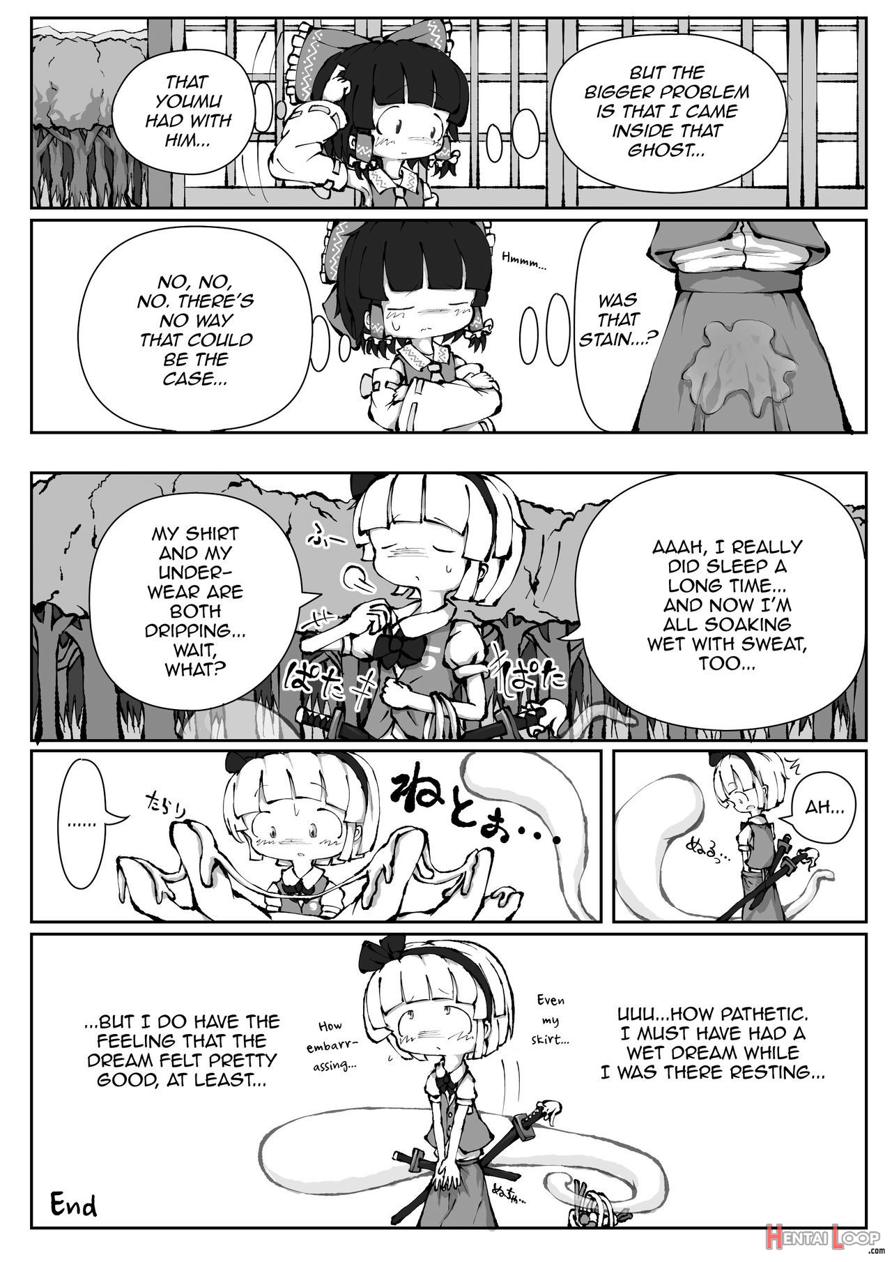 Touhou Youreimu â€“ Phantom Limb And Ghostly Sense page 25