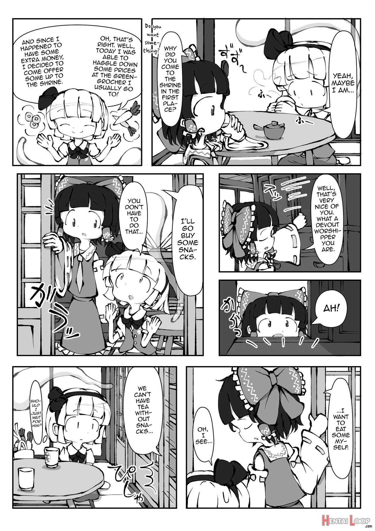 Touhou Youreimu â€“ Phantom Limb And Ghostly Sense page 6