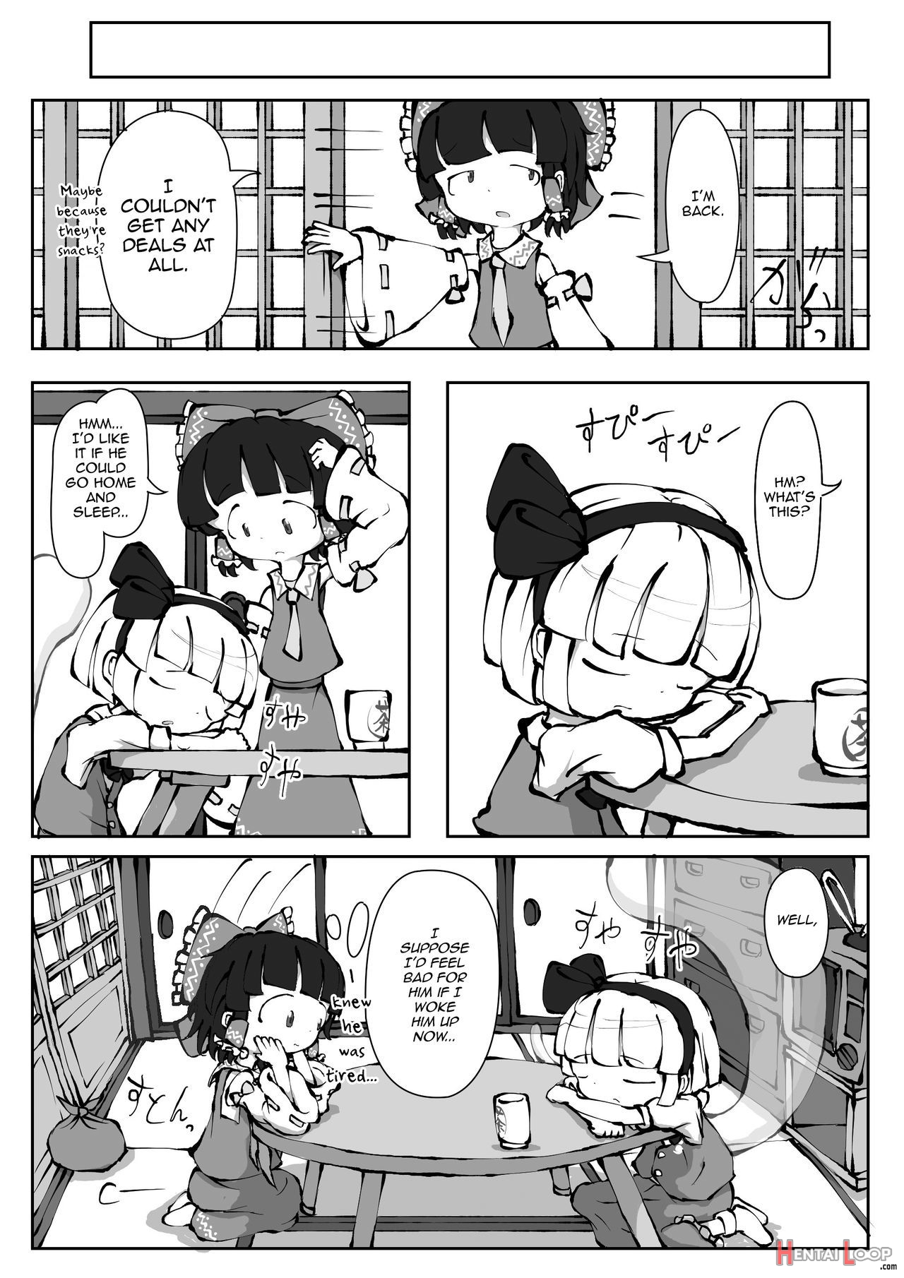 Touhou Youreimu â€“ Phantom Limb And Ghostly Sense page 7