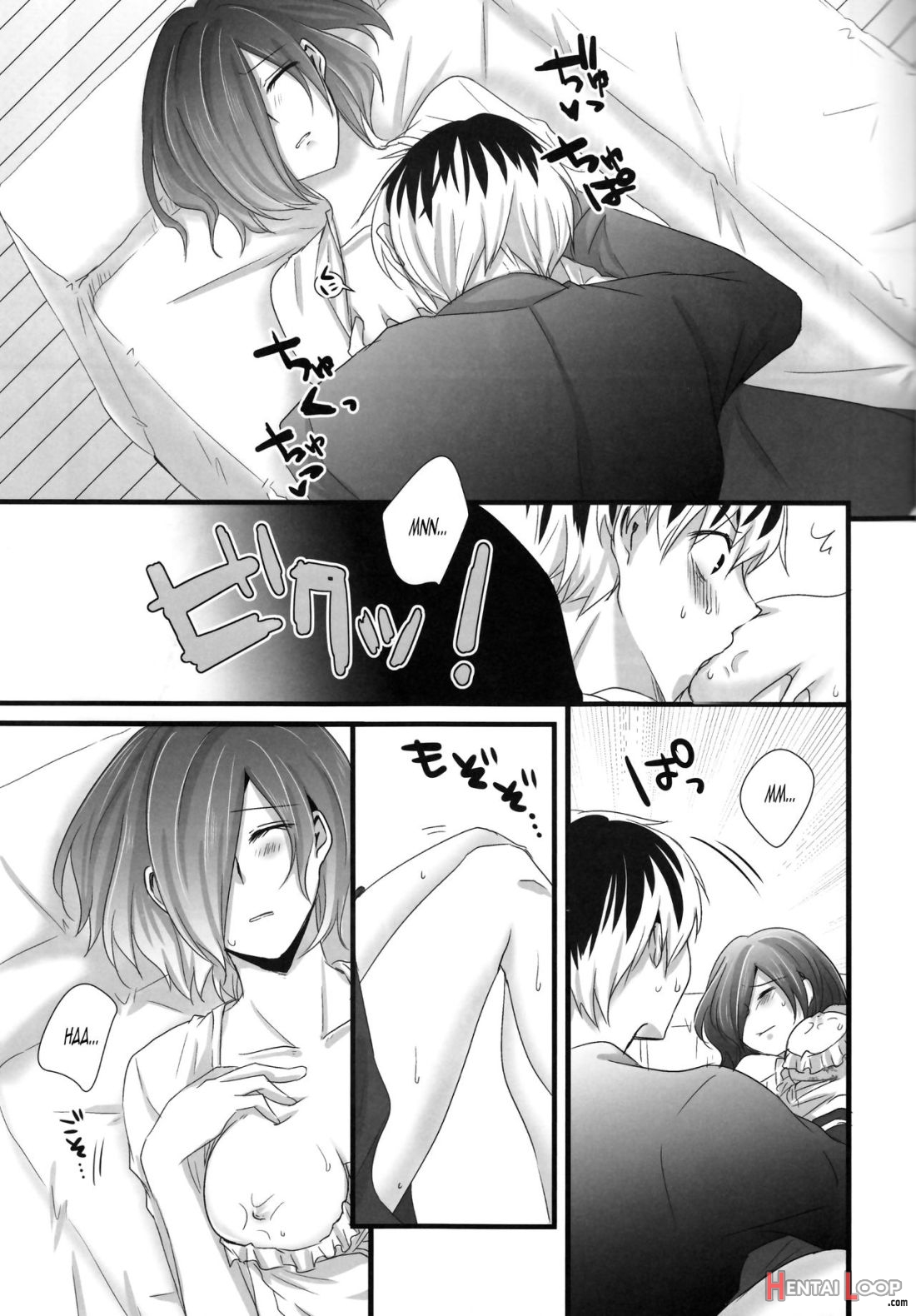 Touka-chan Ga Mezamenai!! page 10