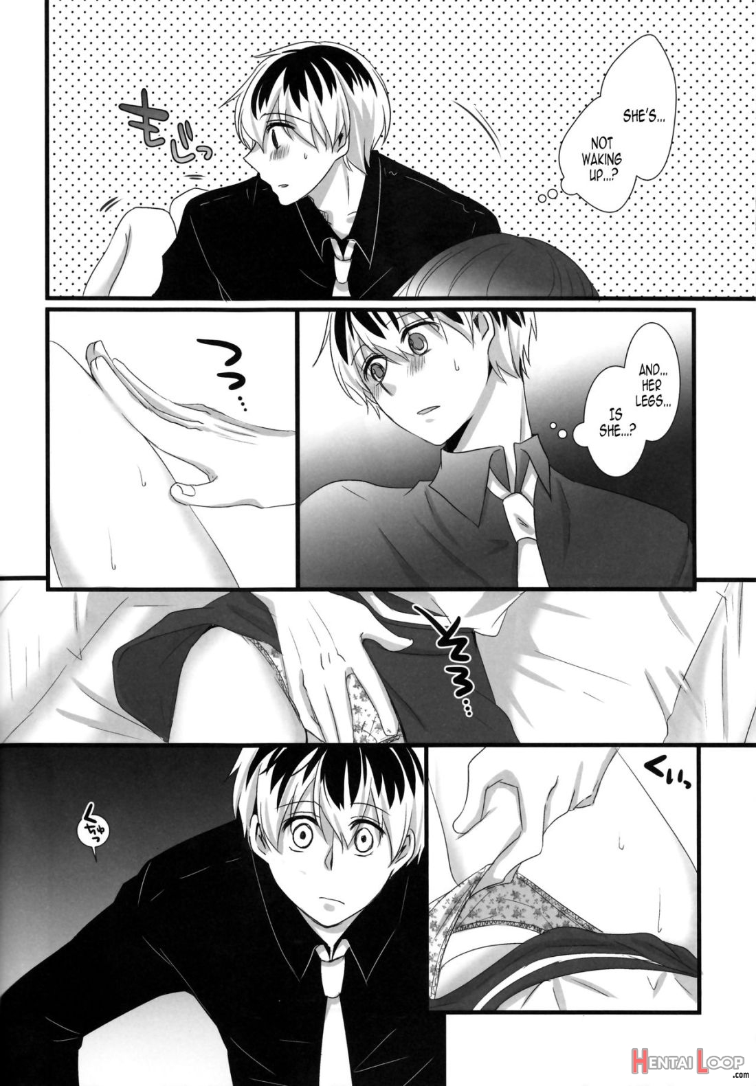 Touka-chan Ga Mezamenai!! page 11