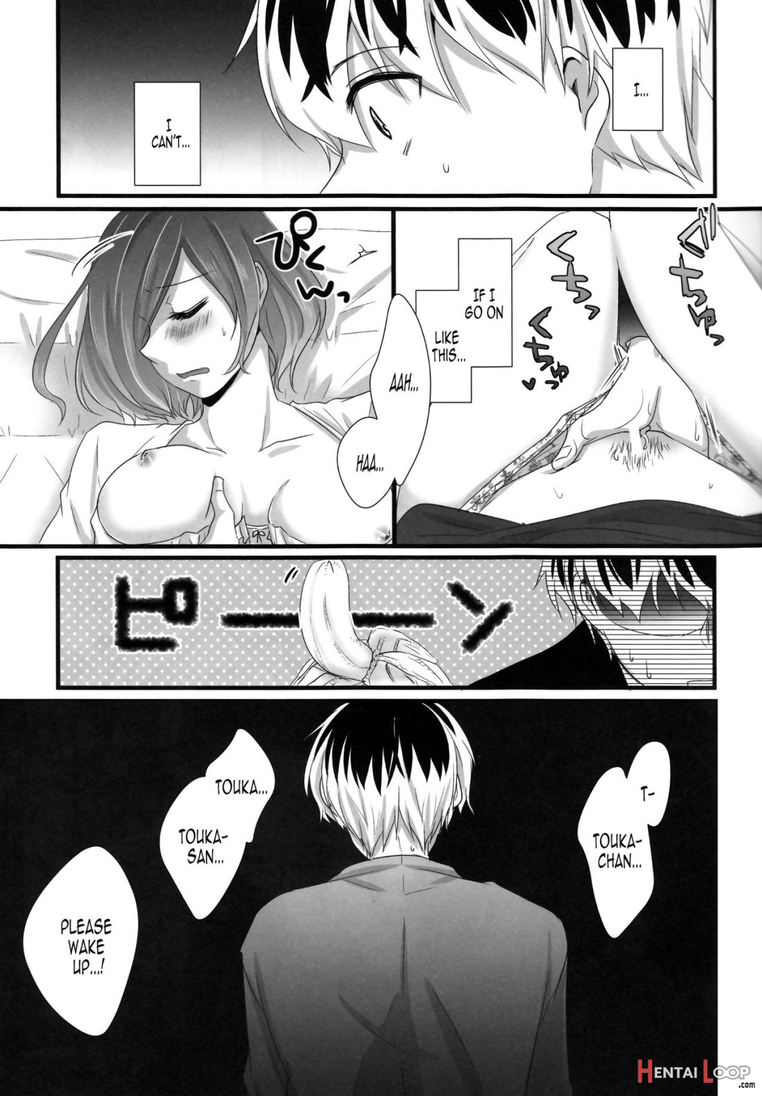 Touka-chan Ga Mezamenai!! page 12